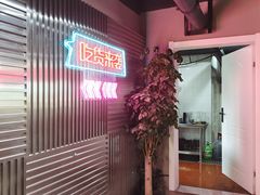 -火焱山烤肉·齐齐哈尔烤肉(朝阳店)
