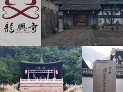 -龙兴寺