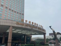 -南京维景国际大酒店(南京博物院店)