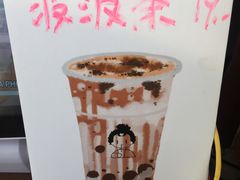 -九秋茶铺(三里屯店)