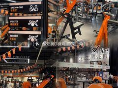 -唯一健身(东城里店)