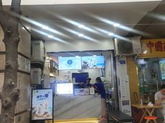 门面-茶百道(三圣街店)