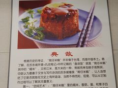 -台南擔仔面·卤肉饭(老虹井路店)
