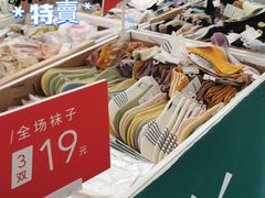 -广州保利时光里(建设大马路店)