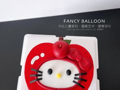 -卡比儿童蛋糕·心意定制·低脂零卡糖动物奶油FancyBALLOON(滨海店)