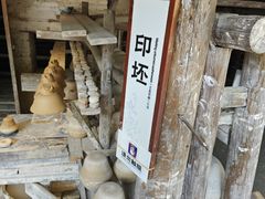 -景德镇古窑民俗博览区