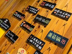 -四喜小胖·北京涮肉(五道营店)
