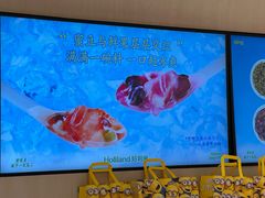 -好利来(上海长宁龙之梦店)