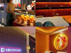 -江南足纪·影院足道·轻奢SPA(笋岗HALO广场店)
