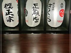 -白石的深夜食堂(万达店)