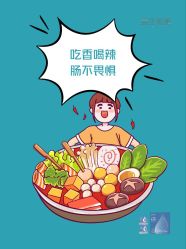 -安吉拉青春化管理中心