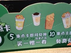 -桂桂茶(恒基名人店)