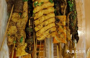 Chongqing Charcoal Grilled Tofu