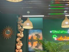 -泰竺·老挝冰咖啡·泰式奶茶(周浦万达店)