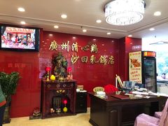 -清心鸡沙田乳鸽店·非遗传承(粤垦路店)