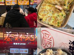 -新佳丽时尚广场