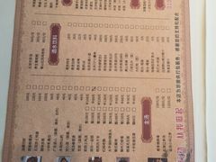 菜单-安徽大厦中餐厅