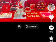 -良缘大酒店