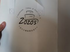 -ZOZO's昌左左精致甜品设计(新北店)