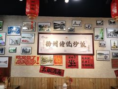 -扬二春炒饭(国庆路总店)