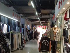 -曲江小商品批发市场(大世界国际广场店)