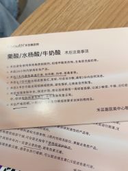 -杭州海亮医院 · 禾芸嘉医美中心