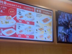 -南城香·饭香串香馄饨香(赵公口店)