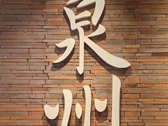 -莓超疯(百源店)