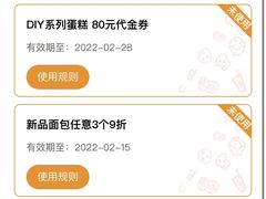 -BreadTalk面包新语(虹口龙之梦店)