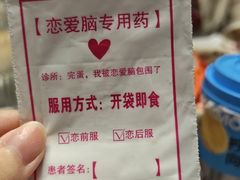 -剧狐剧本杀(徐汇1号店)