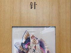 -中国丝绸博物馆