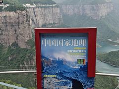 -河南宝泉旅游区