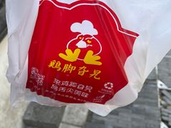 -鸡脚旮旯平江路店