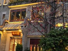 -味可道美食坊(福基路店)