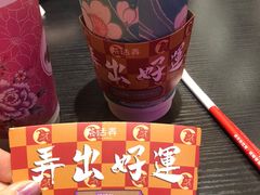 -茶话弄(中贸广场店)