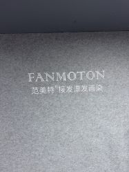 -范美特接发·染发漂发