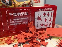 -海底捞火锅(杭州天虹购物中心店)