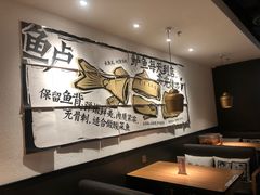 -太二酸菜鱼(正大广场店)