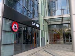-碧乐城(无锡梁溪店)
