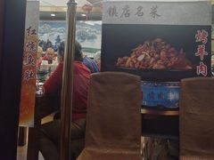 -烤肉季饭庄