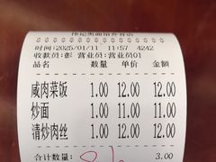 -伟记奥面馆(养育巷店)