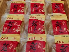 -麦盛斋糕点(北大街店)