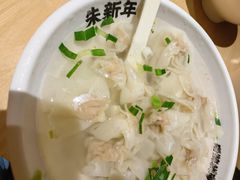 -朱新年·苏式汤团·面点(北寺塔店)