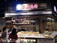 门面-食通天美食广场(华润万象城店)