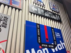 -敏华冰厅(天河城店)