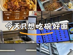 -梅溪·小伙子干挑面(安吉总店)