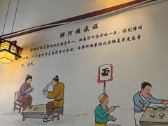 -胖阿姨米烂(四分店)