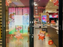 -麦当劳(花城大道华穗路店)