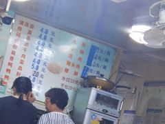 -添宝粿条店