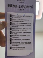 -深圳米兰柏羽医疗美容医院